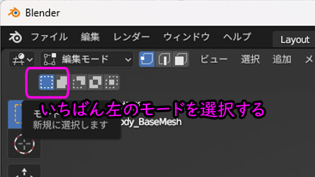 範囲選択できないとき