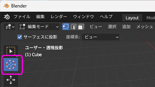 範囲選択できないとき