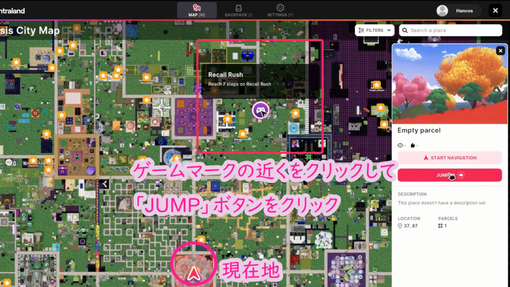 ゲームスポットに移動する